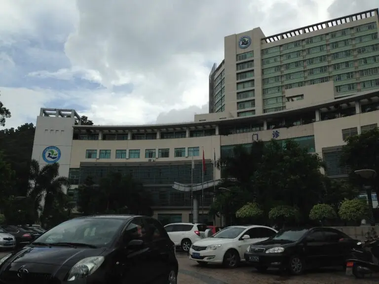 珠海市人民醫院